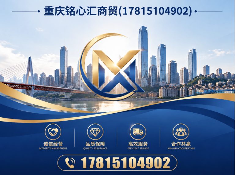 九龙坡区钻石回收展示图